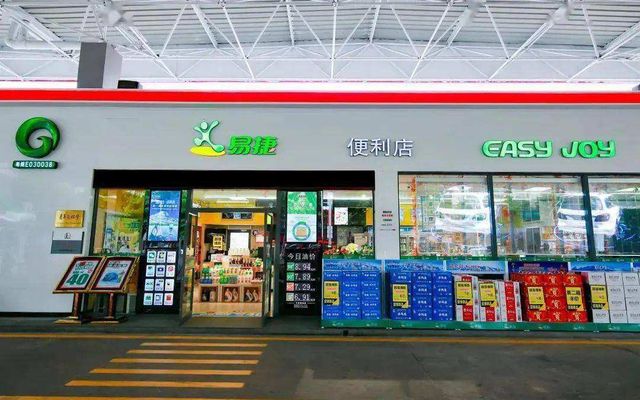 Chinese Convenience Store