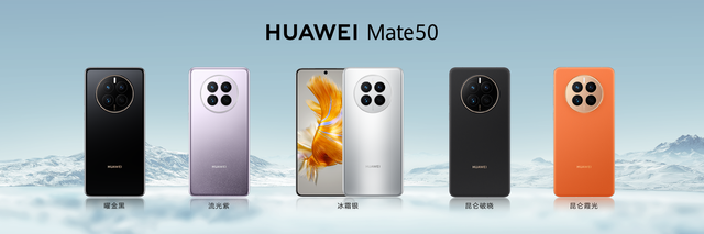 Huawei Mate50 And All-scene New Product Autumn Conference