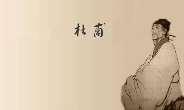 Top 10 Poets in Ancient China-dufu