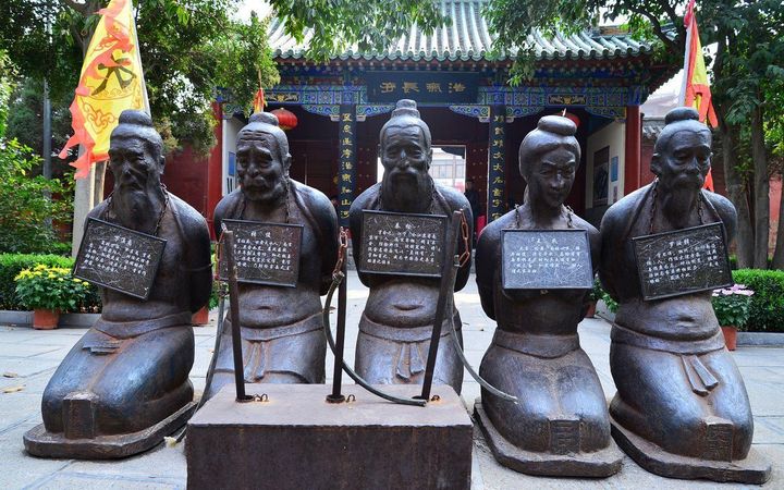 The Four Traitors in Chinese History The Four Traitors in Chinese History