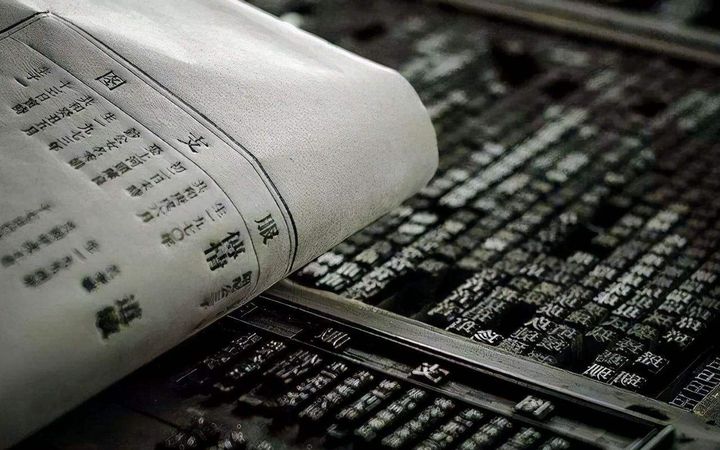 The Influence Of The Four Ancient Chinese Inventions On The World