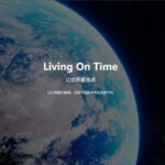 Top 10 Flight Apps in China