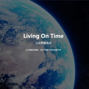 Top 10 Flight Apps in China