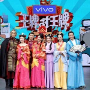 Variety Show “Wang Pai Dui Wang Pai”(Trump Card vs Trump Card)