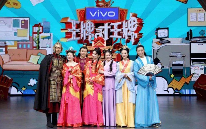 Variety Show “Wang Pai Dui Wang Pai”(Trump Card vs Trump Card)