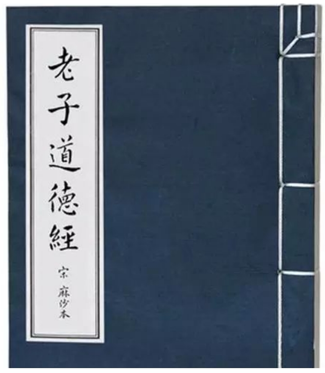 Ten Greatest Books in Chinese History-1