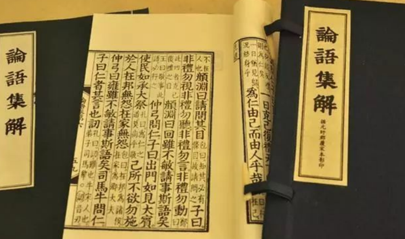 Ten Greatest Books in Chinese History-2