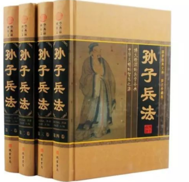 Ten Greatest Books in Chinese History-5