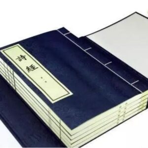 Ten Greatest Books in Chinese History