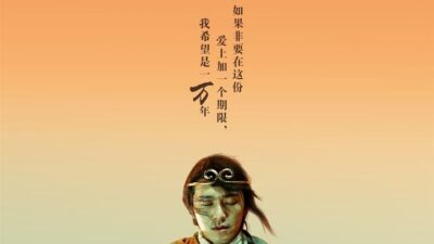 Top 10 Chinese Comedy Movies-A Chinese Odyssey