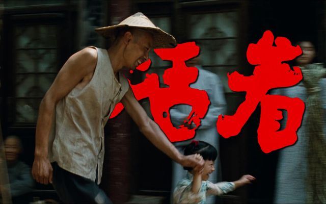 Top 10 Chinese Literary Films-Lifetimes Living