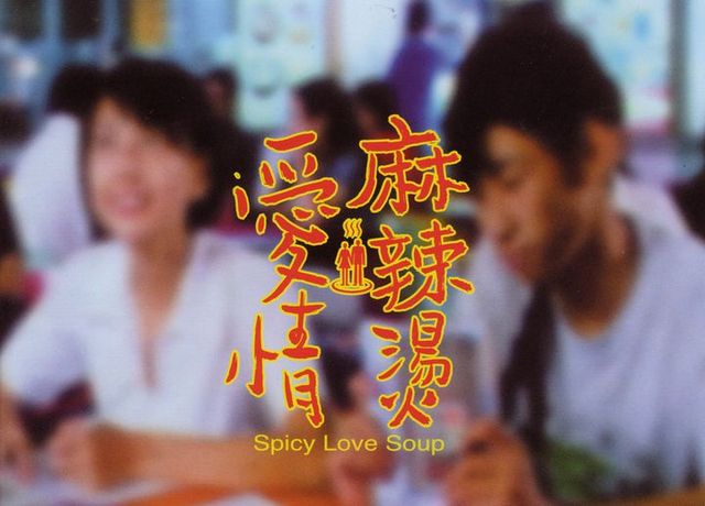 Top 10 Chinese Romantic Movies-Spicy Love Soup