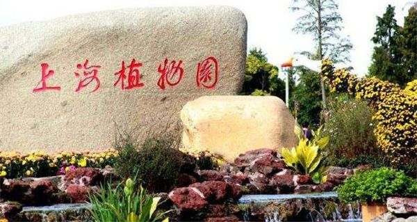 Top 10 Botanical Gardens in China-1