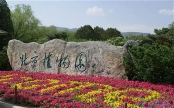Top 10 Botanical Gardens in China-5