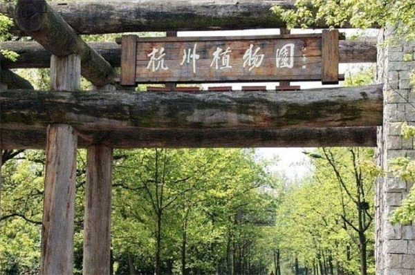 Top 10 Botanical Gardens in China-9