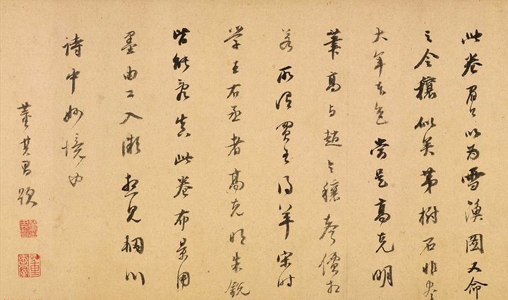The Top 10 Chinese Calligraphers You Should Know-dongqichang