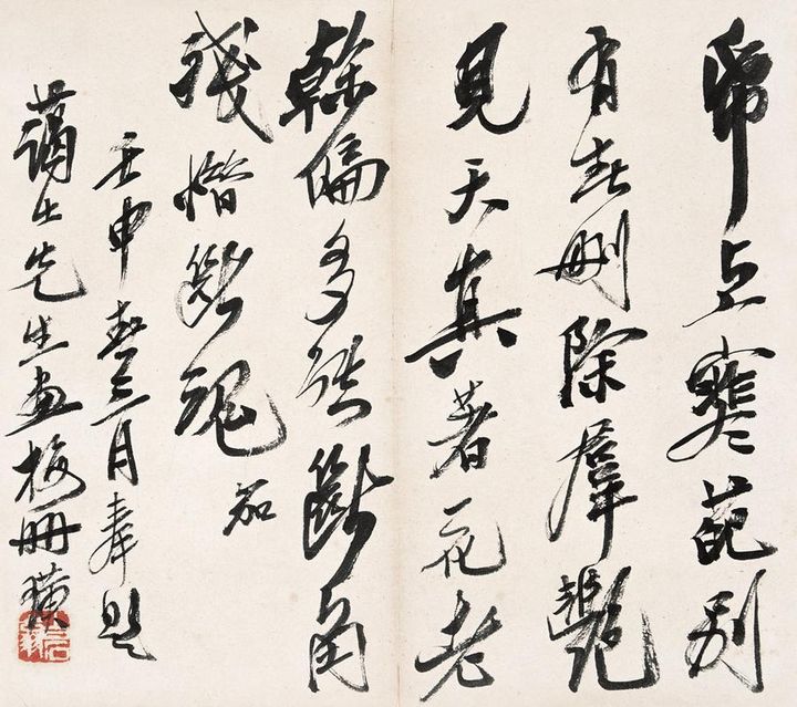 The Top 10 Chinese Calligraphers You Should Know-qibaishi