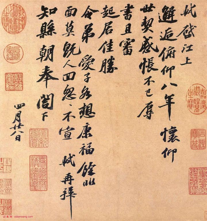 The Top 10 Chinese Calligraphers You Should Know-sushi