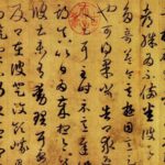 Top 10 Chinese Painters The Top 10 Chinese Calligraphers You Should Know