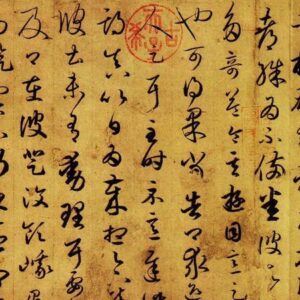 The Top 10 Chinese Calligraphers You Should Know