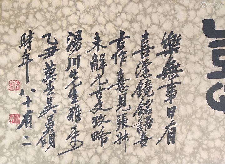 The Top 10 Chinese Calligraphers You Should Know-wuchangshuo