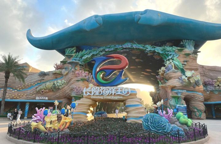 Top 10 Theme Parks In China-changlong