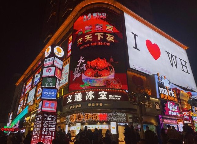 Top Ten Pedestrian Streets in China-5