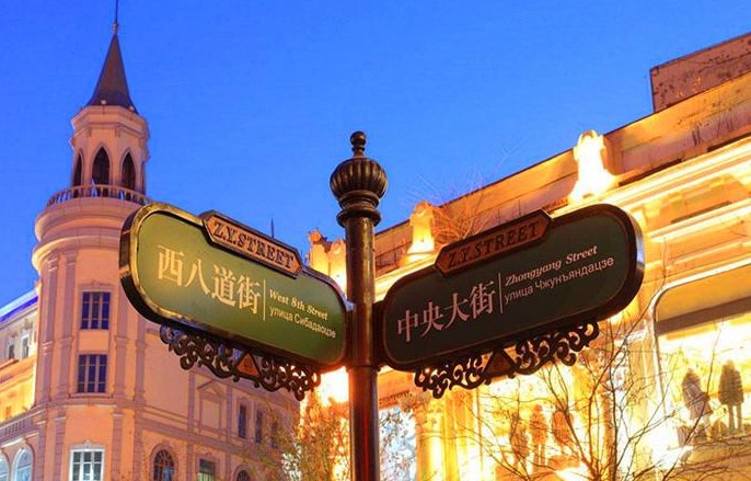 Top Ten Pedestrian Streets in China-7