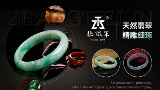 Top 10 Jadeite Brands in China-7