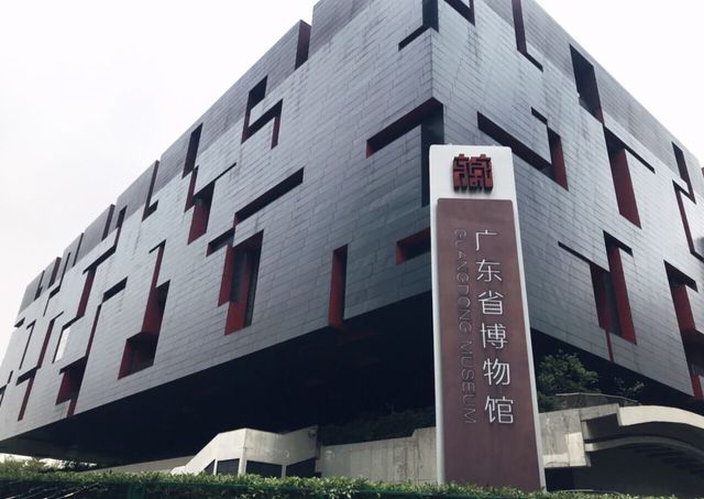 Top 10 Museums in China-guangzhou