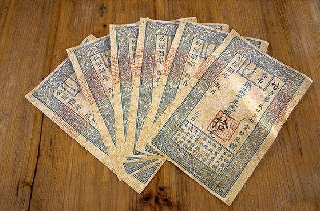 China\'s Earliest Banknotes-1