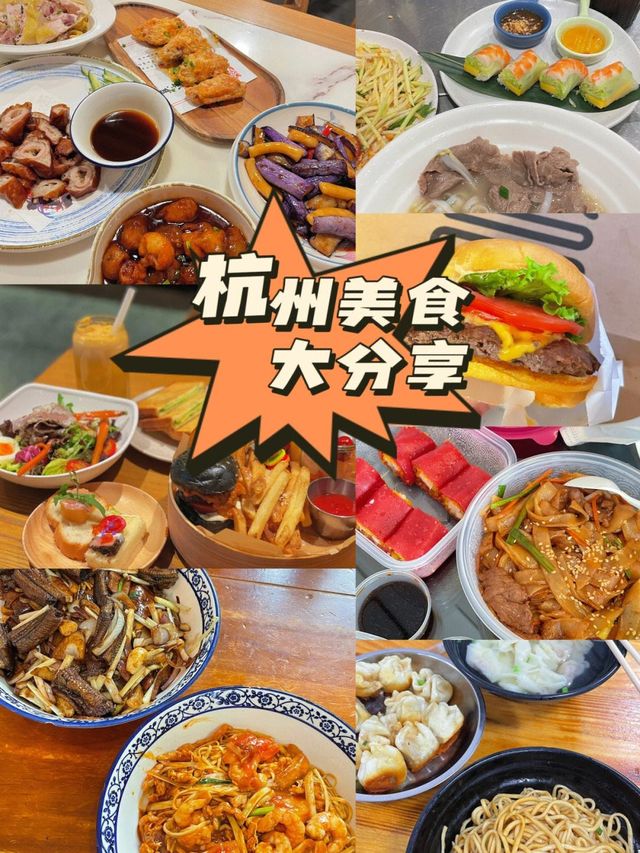 What You Should Know About Hangzhou-food