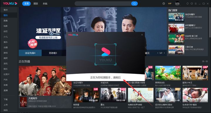 Top 10 Movie Apps in China-youku