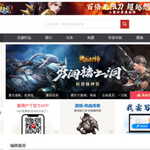 Top Ten Literature and Novels Websites