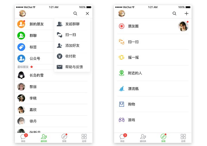 How Foreigners Utilize WeChat in China