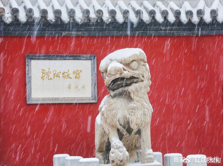 Top 10 Snowy Cities In China-shenyang