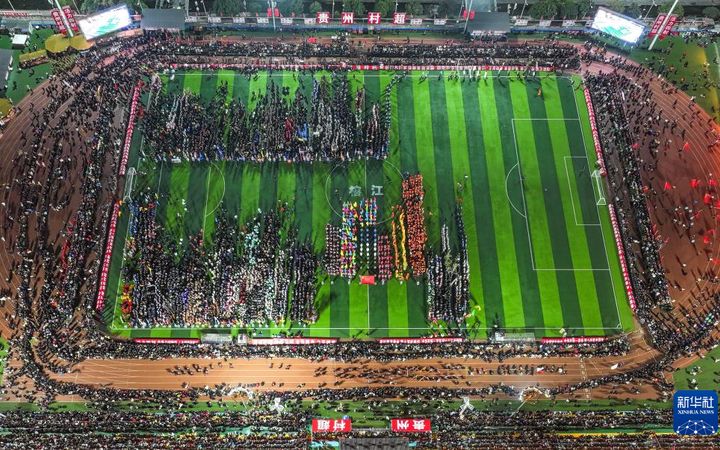 Guizhou Village Super League match